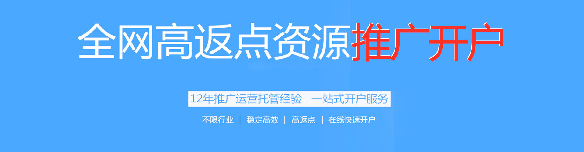 营山百度怎么推广