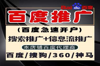 SEM推广优化策略——以某知名企业为例