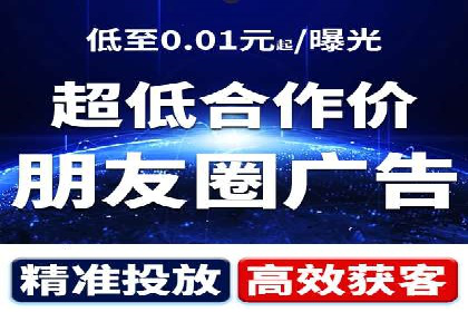餐饮业SEM营销推广的经典案例分析